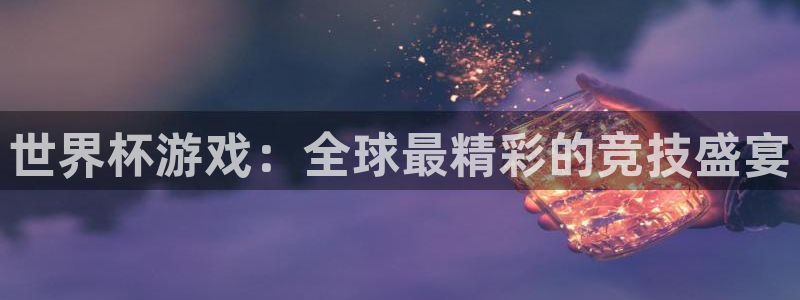 巅峰国际官网