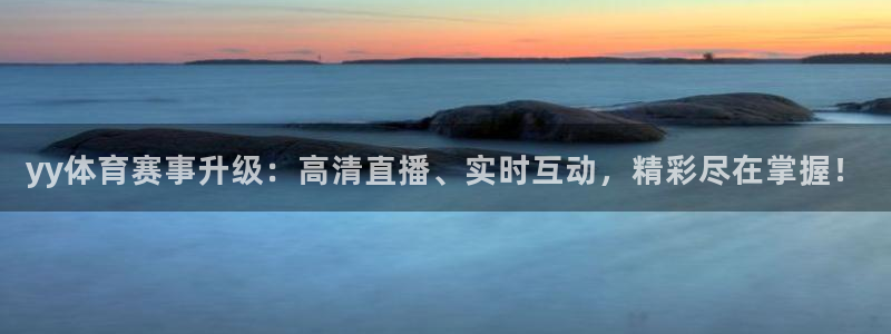 巅峰国际电子娱乐游戏官网