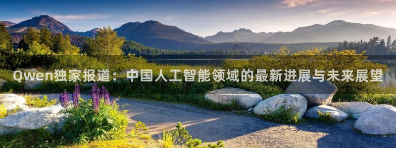 巅峰国际app登录入口下载