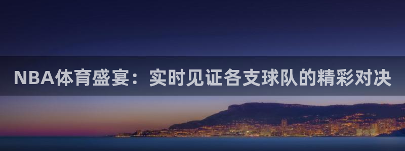 巅峰国际app下载