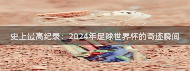 巅峰国际售楼电话