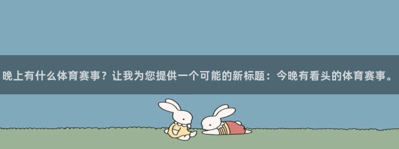 广兴巅峰国际